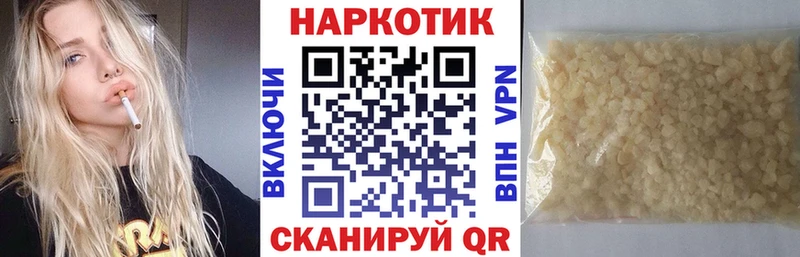 Где купить наркоту Починок Псилоцибиновые грибы  АМФ  Меф мяу мяу  ГАШИШ 
