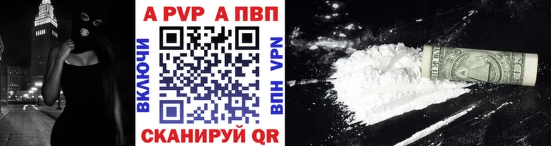 А ПВП СК  Починок 