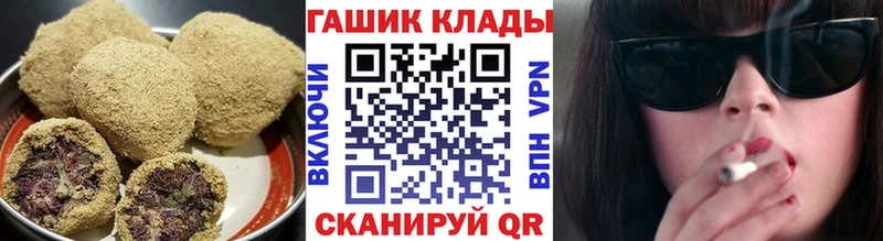 Cannafood марихуана  Починок 