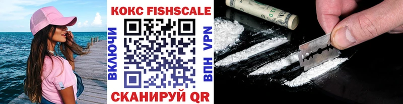 Cocaine 97%  Починок 