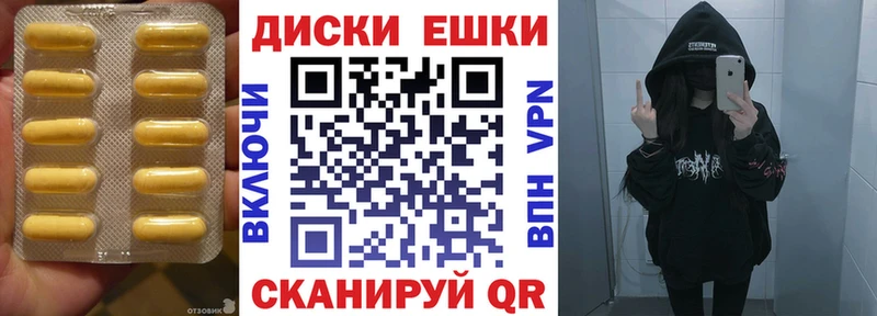 Ecstasy 99%  ОМГ ОМГ сайт  Починок 