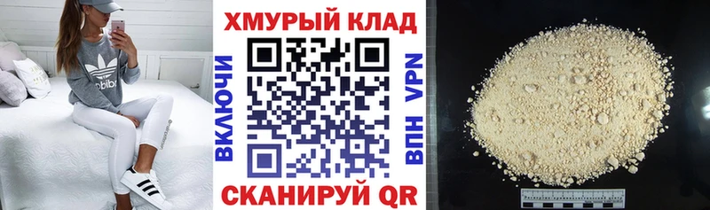 кракен вход  Починок  Героин Афган 