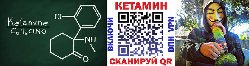 hydra ссылки  Починок  Кетамин ketamine 