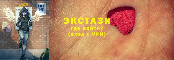 спиды Армянск