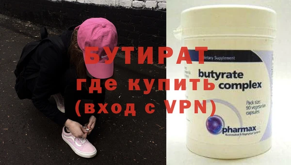спиды Армянск