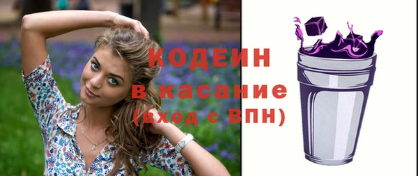 спиды Армянск