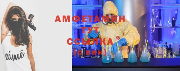спиды Армянск