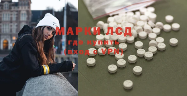 спиды Армянск