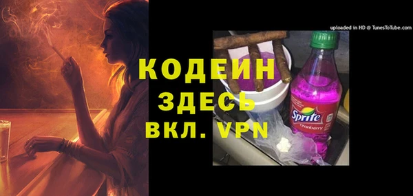 спиды Армянск