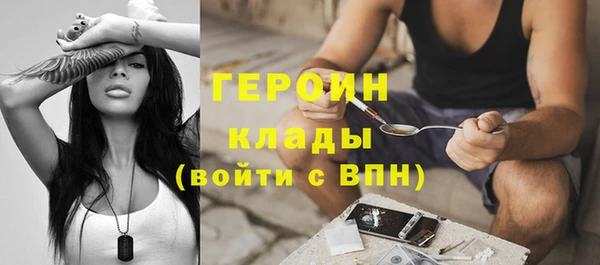 спиды Армянск