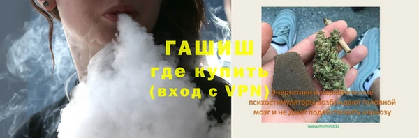 мефедрон Инта