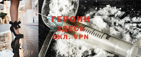спиды Армянск