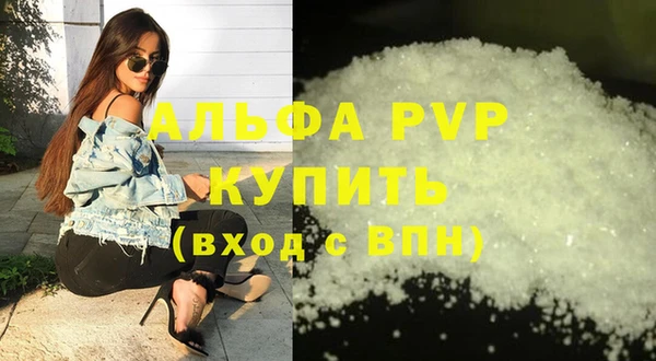 спиды Армянск