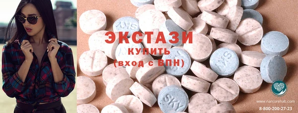 круглые Арсеньев