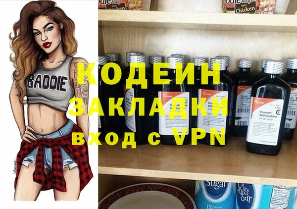 спиды Армянск