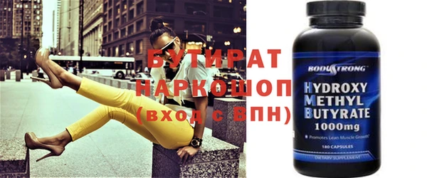 спиды Армянск