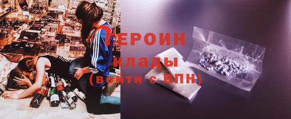 дистиллят марихуана Инсар
