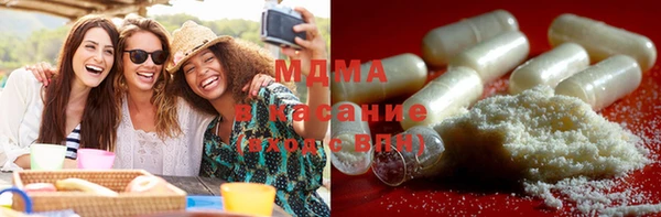 круглые Арсеньев