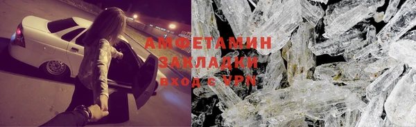 спиды Армянск