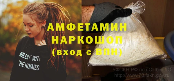 спиды Армянск