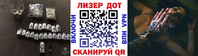 MEGA зеркало  Починок  ЛСД экстази кислота 
