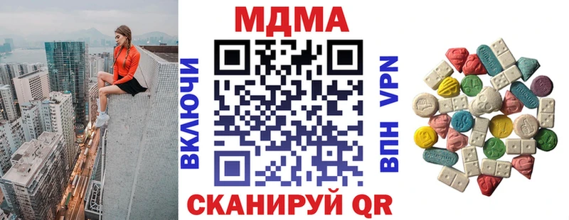 MDMA crystal  Починок 