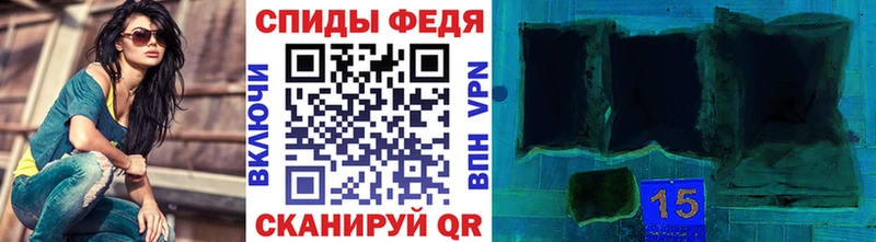 МЕТАМФЕТАМИН Декстрометамфетамин 99.9%  где купить   Починок 