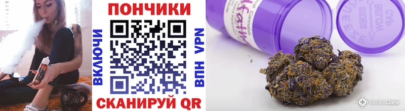 Конопля тримм  Починок 
